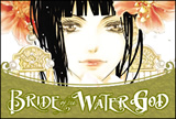 Bride of the Water God
